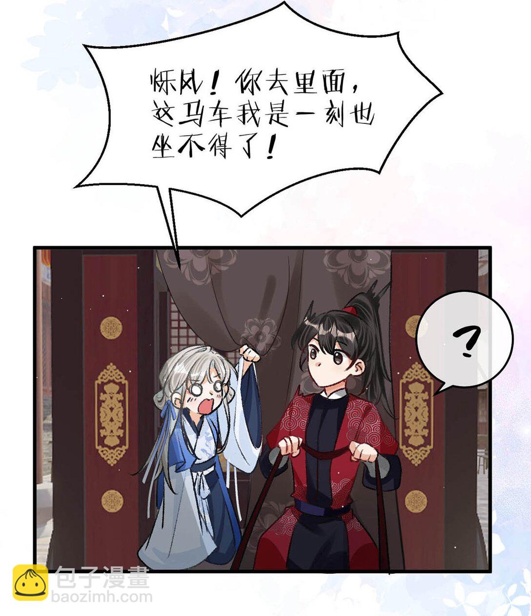 062 许个愿吧。(1/2)-第68话