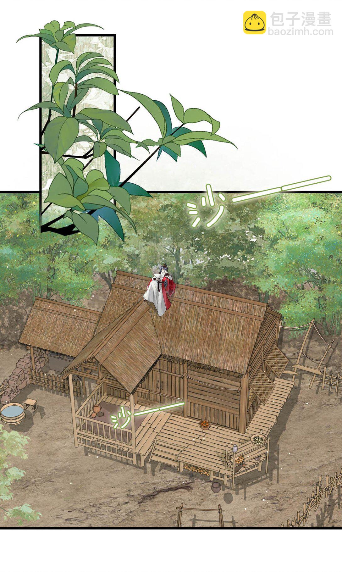 062 许个愿吧。(1/2)-第68话