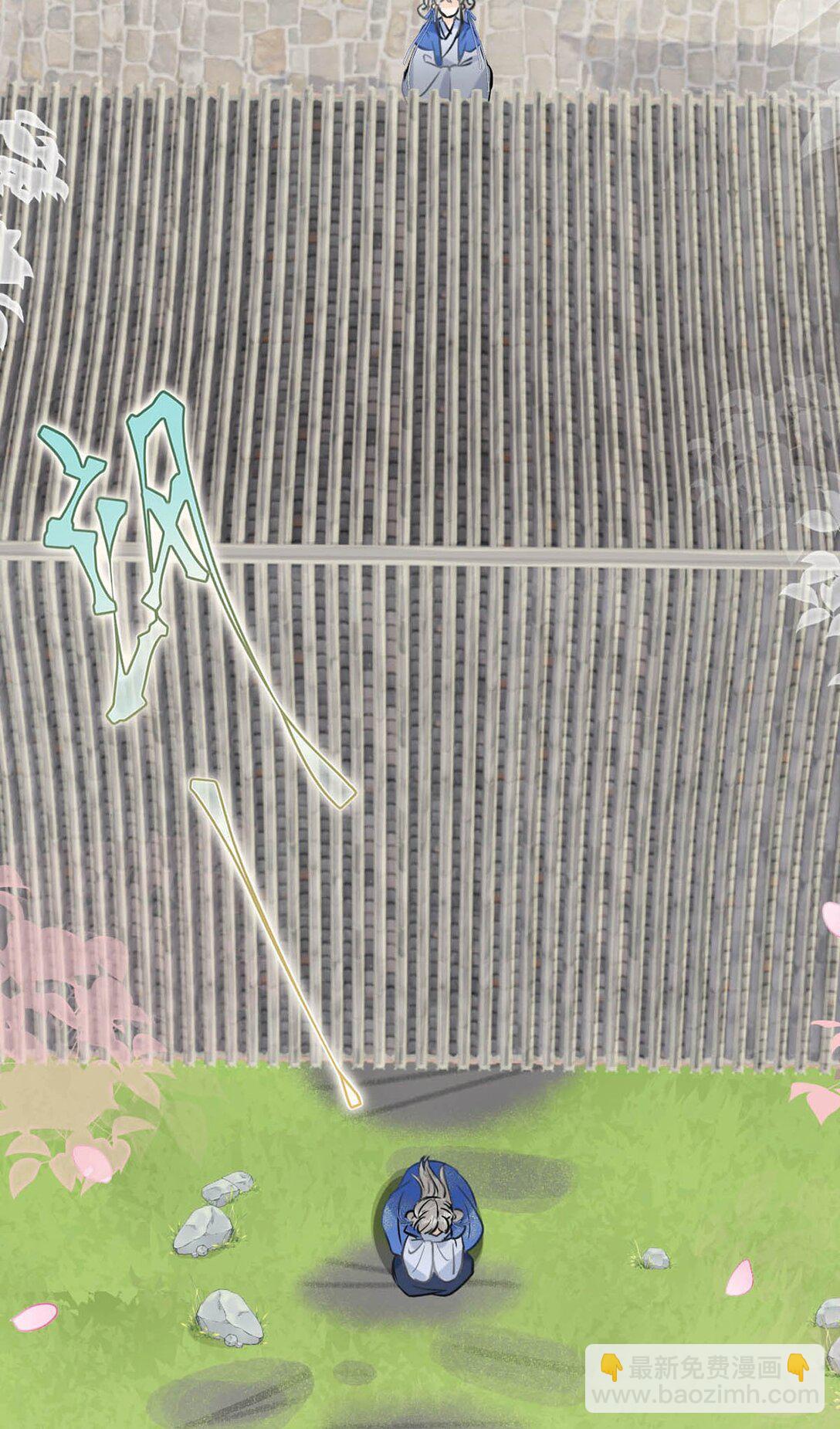 062 许个愿吧。(1/2)-第68话