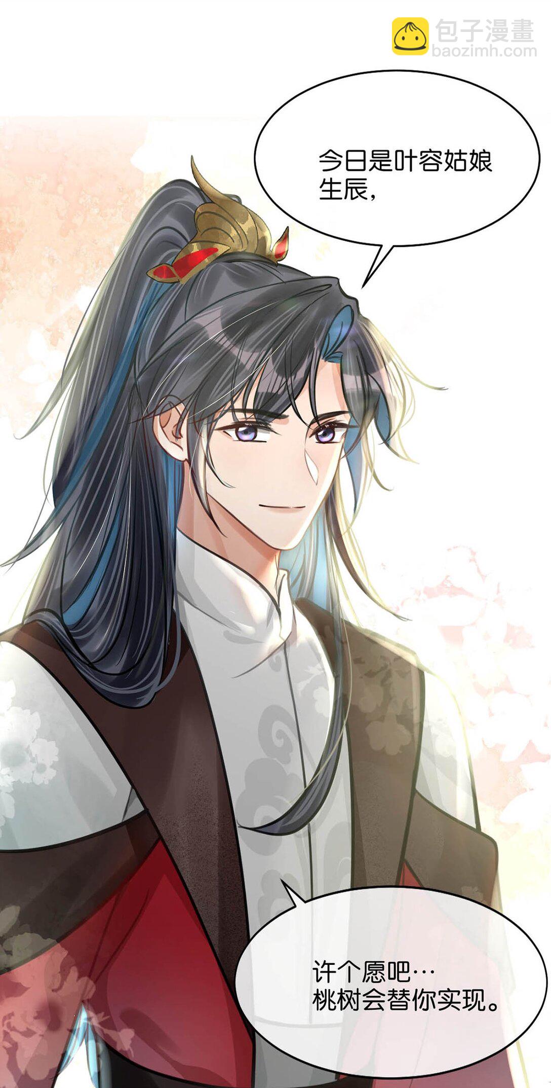 062 许个愿吧。(1/2)-第68话