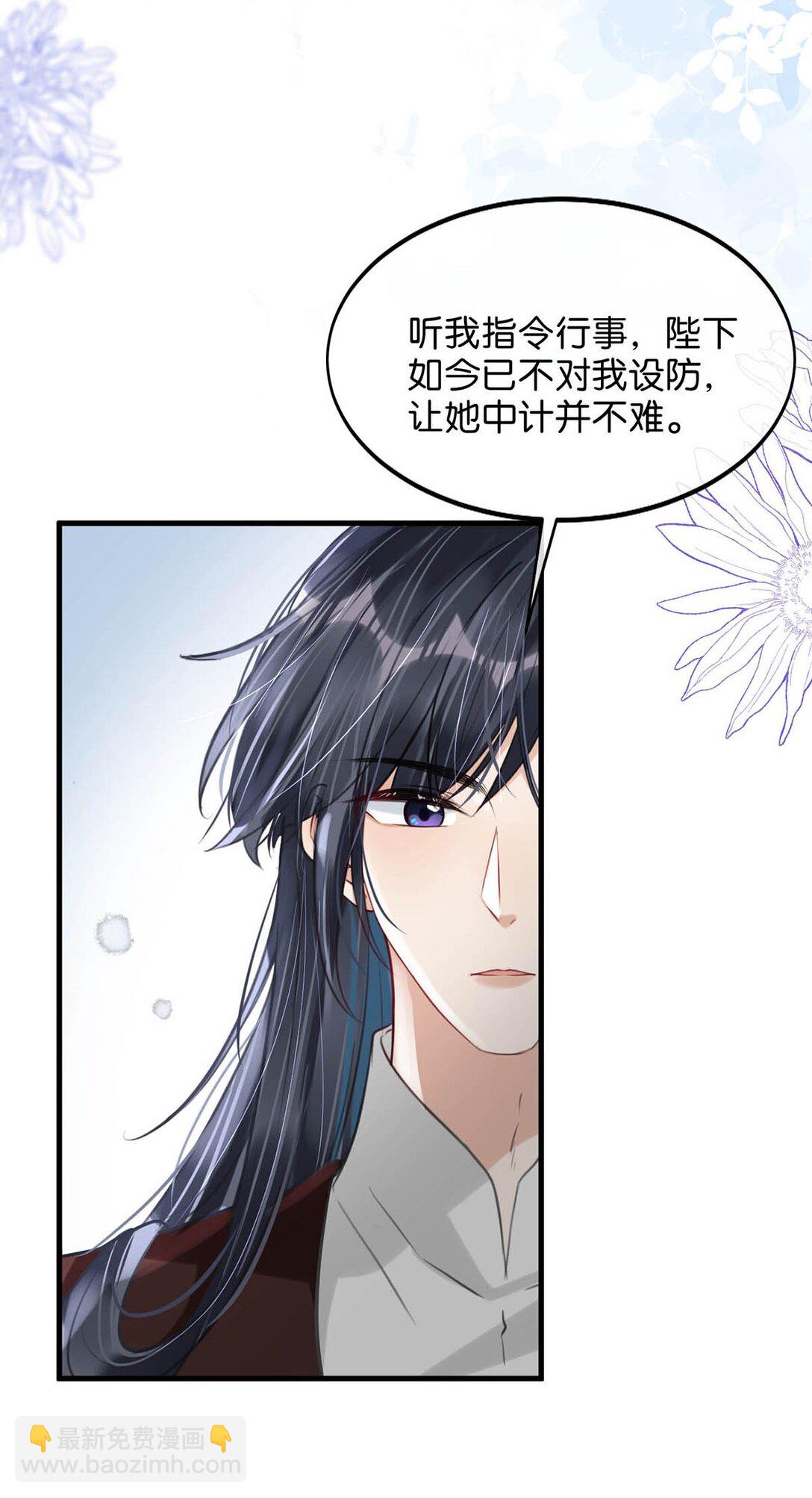 062 许个愿吧。(1/2)-第68话