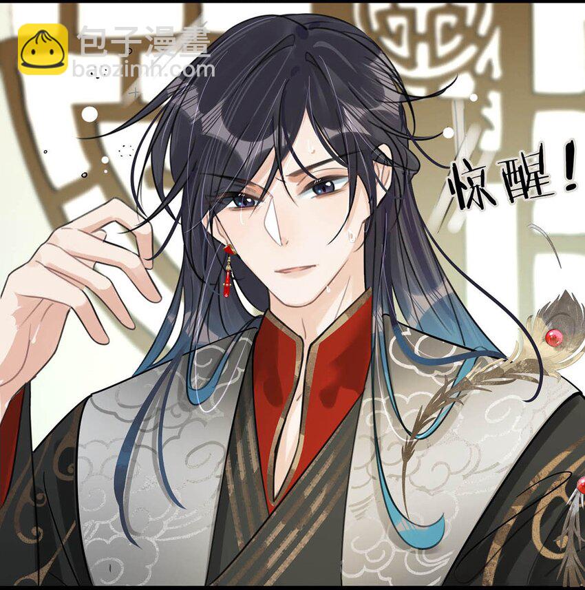 008 你不要我们的孩子了吗？-第10话