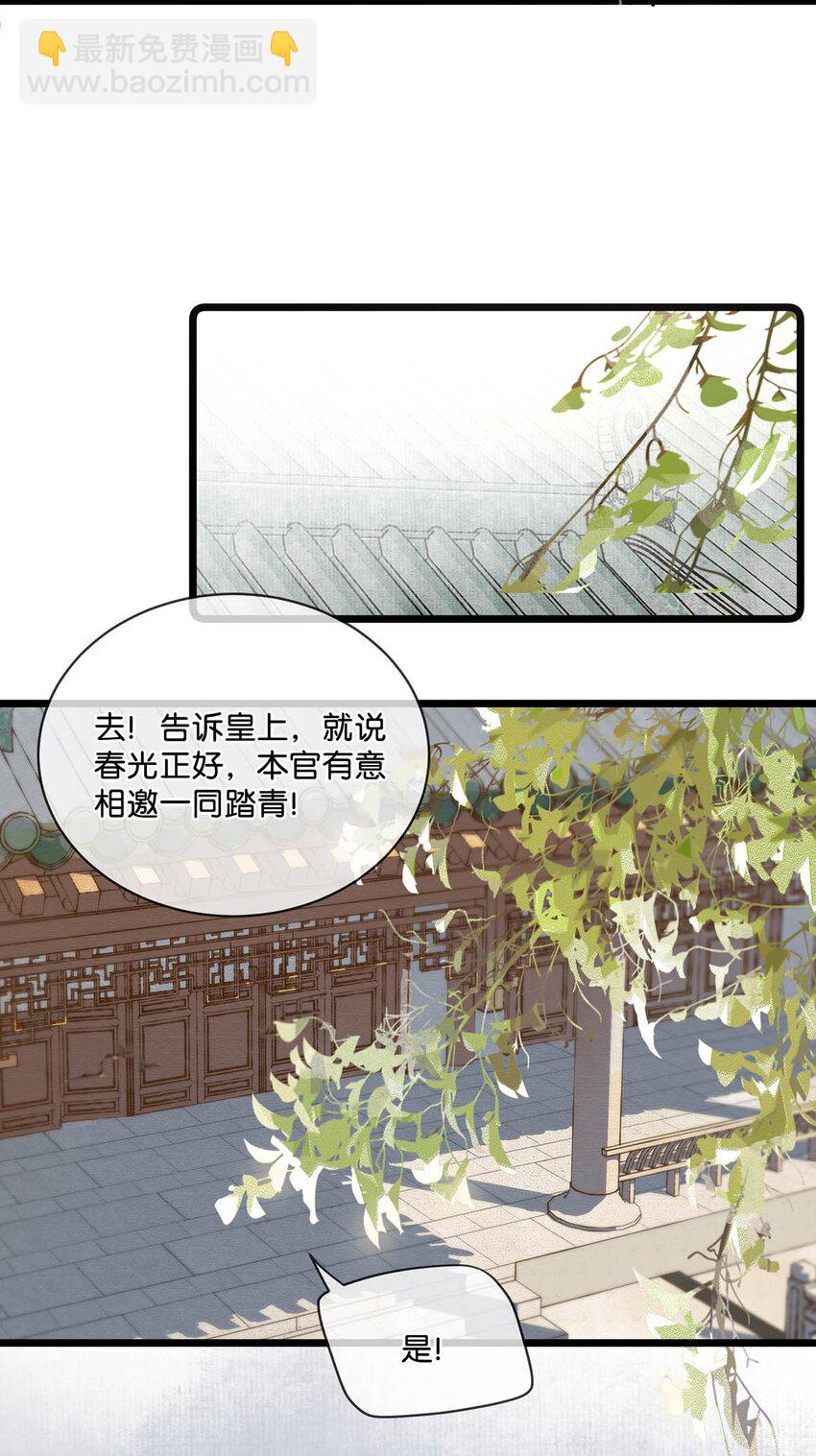 008 你不要我们的孩子了吗？-第10话