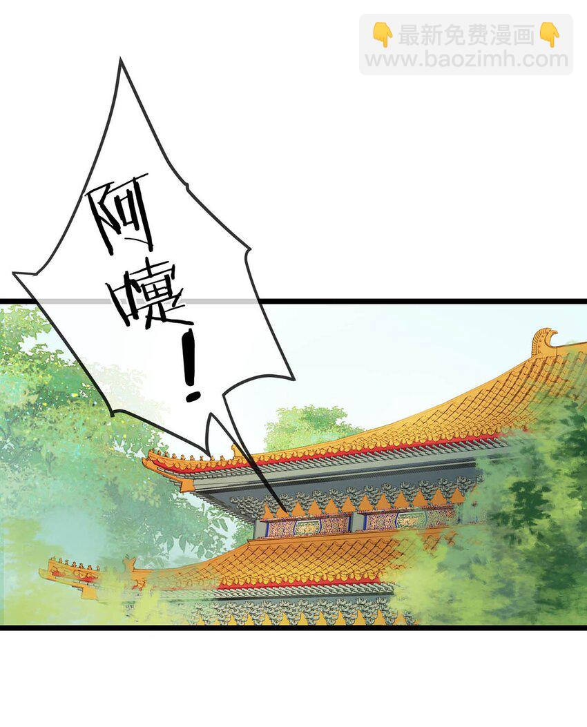 008 你不要我们的孩子了吗？-第10话