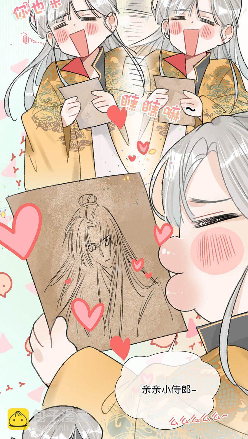 008 你不要我们的孩子了吗？-第10话