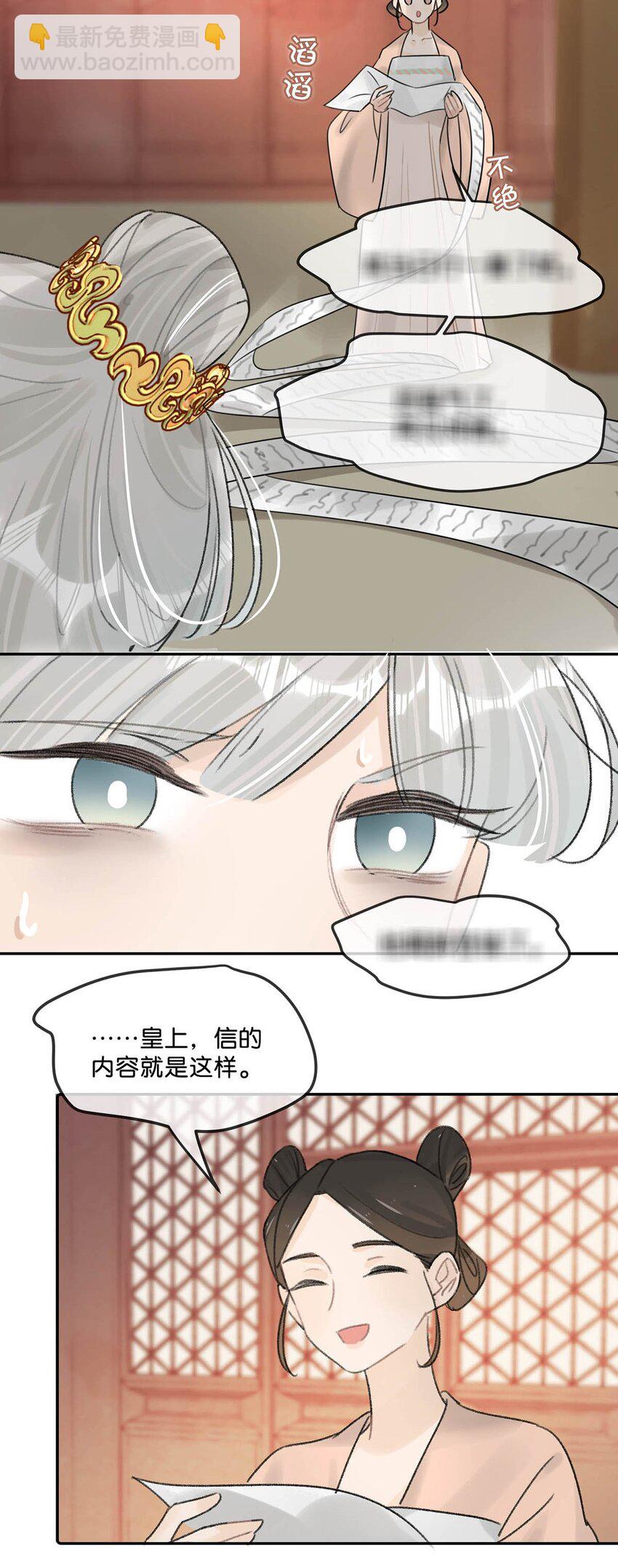 008 你不要我们的孩子了吗？-第10话