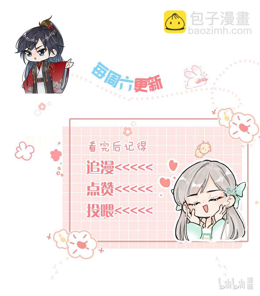 008 你不要我们的孩子了吗？-第10话