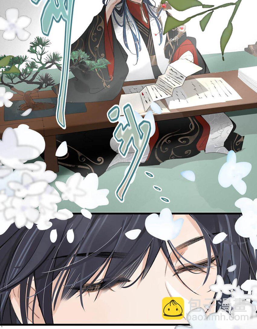 008 你不要我们的孩子了吗？-第10话