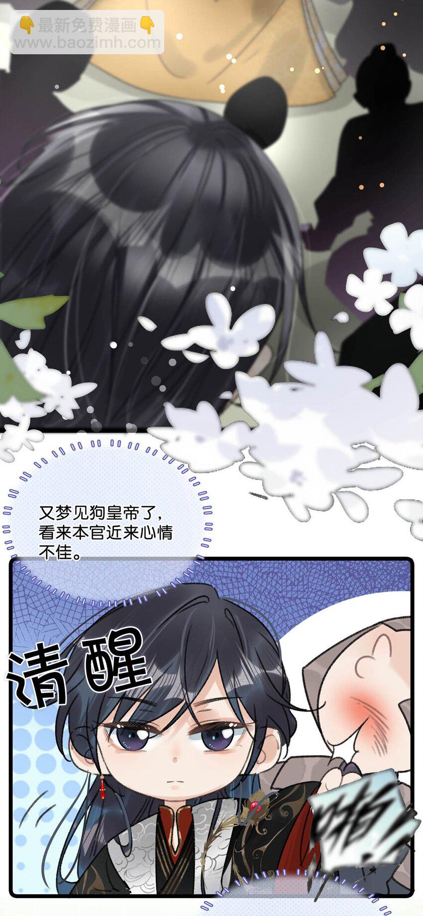 008 你不要我们的孩子了吗？-第10话