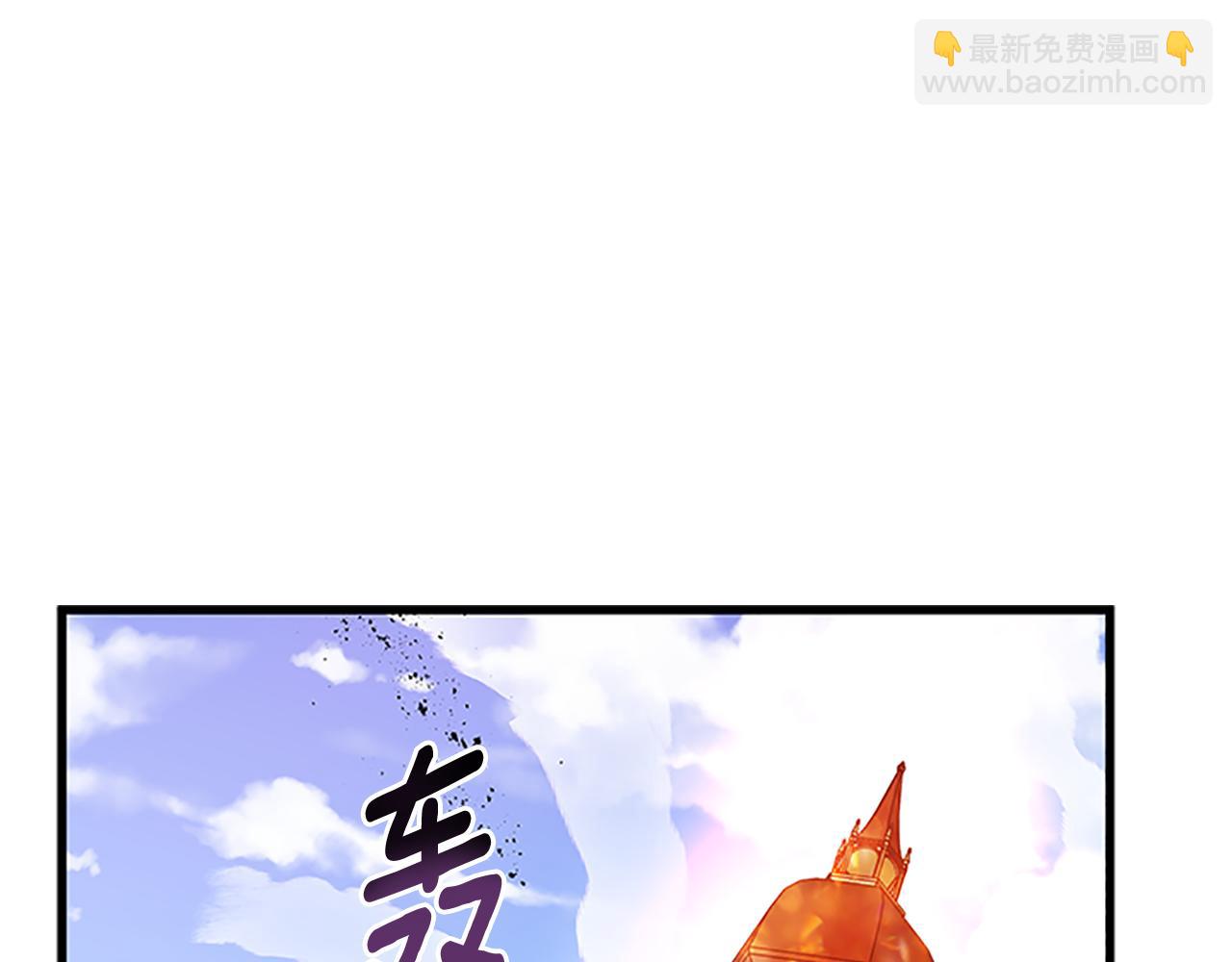 女伯爵的结婚请求 - 第105话 我的孩子们！(1/4) - 4