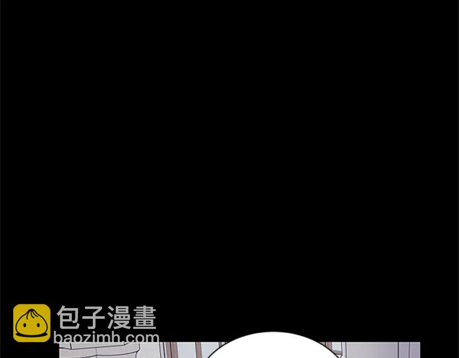 女伯爵的结婚请求 - 第84话 悲惨童年(3/4) - 4