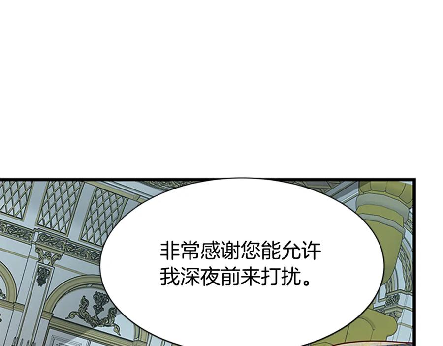 第90话 鸿门之宴42