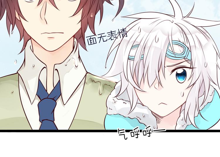 第11话 上热搜啦！？(1/2)-第12话