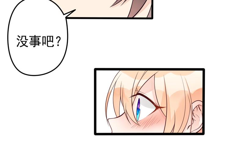 第11话 上热搜啦！？(1/2)-第12话