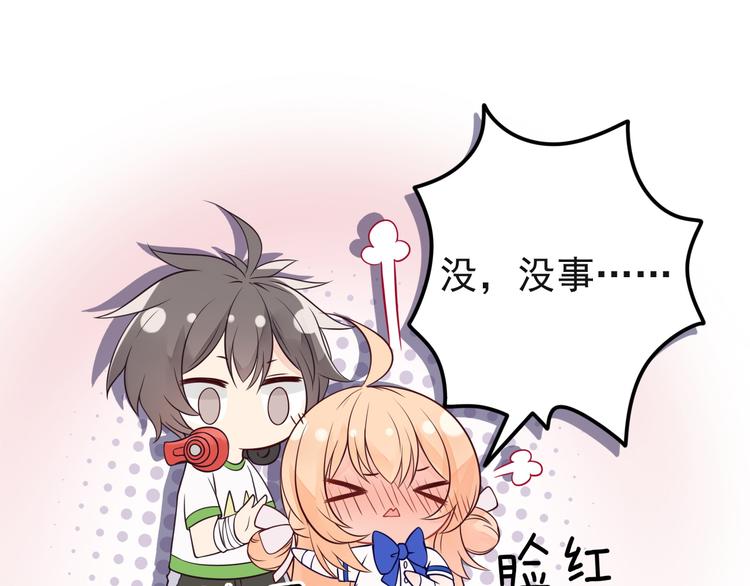 第11话 上热搜啦！？(1/2)-第12话