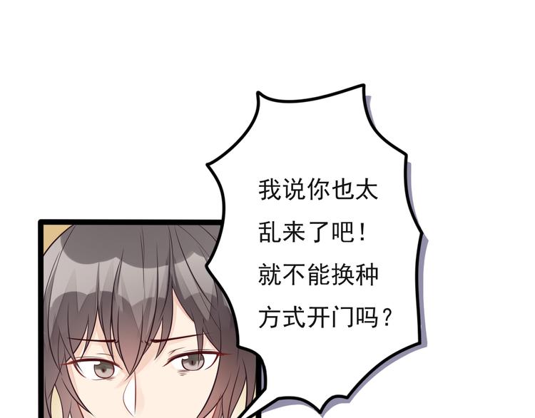 第11话 上热搜啦！？(1/2)-第12话