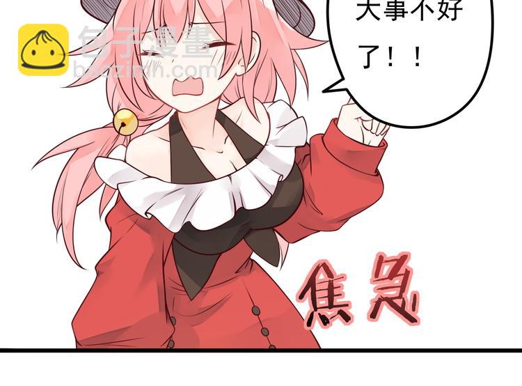 第11话 上热搜啦！？(1/2)-第12话