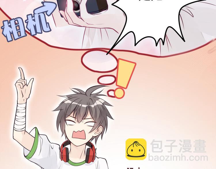 第11话 上热搜啦！？(1/2)-第12话