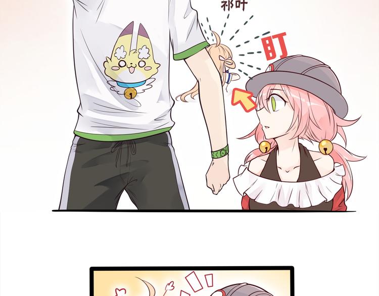 第11话 上热搜啦！？(1/2)-第12话