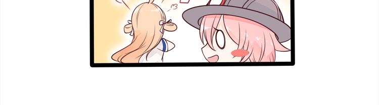 第11话 上热搜啦！？(1/2)-第12话