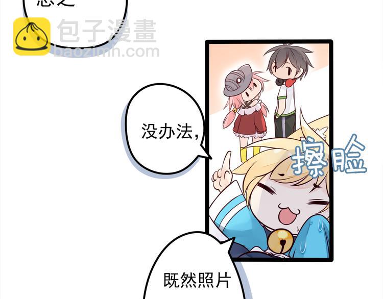 第11话 上热搜啦！？(1/2)-第12话