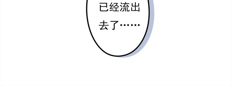 第11话 上热搜啦！？(1/2)-第12话