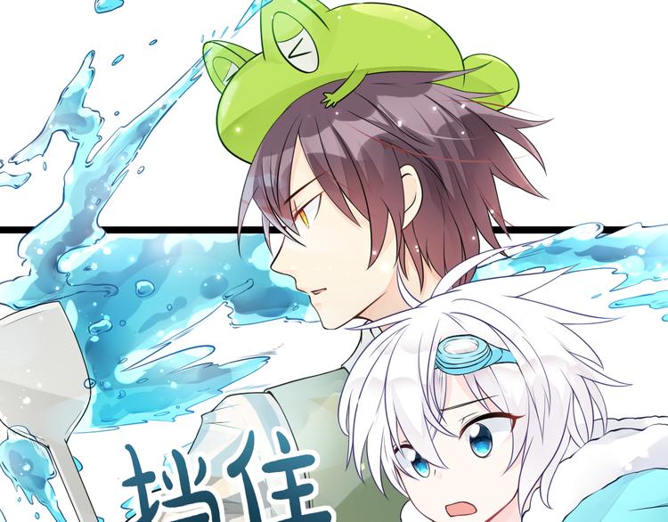 第11话 上热搜啦！？(1/2)-第12话