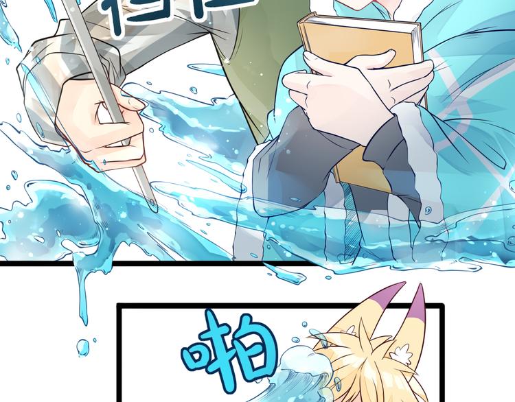 第11话 上热搜啦！？(1/2)-第12话