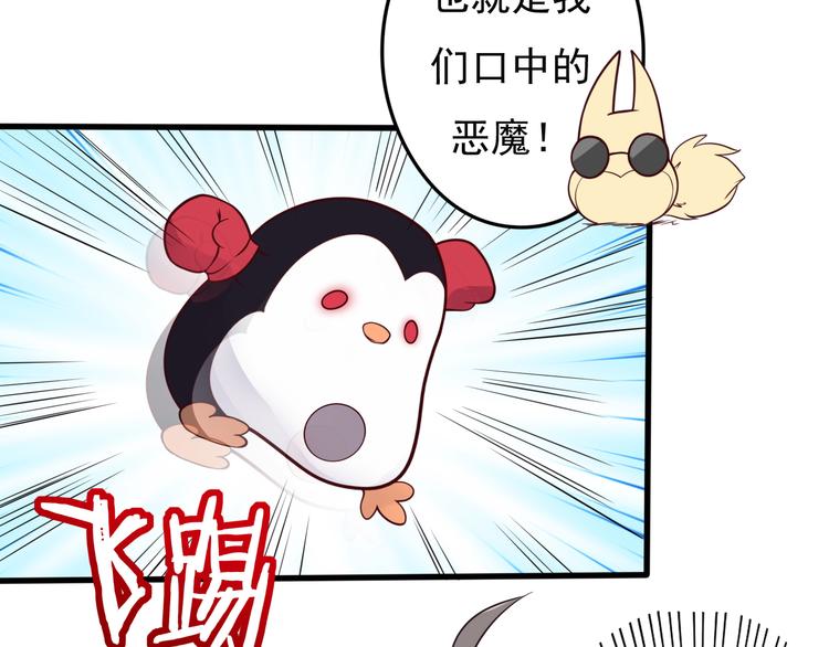 第13话 很黄很暴力(1/2)-第14话