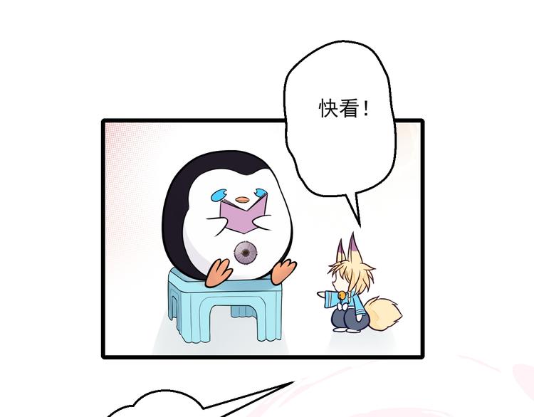 第13话 很黄很暴力(1/2)-第14话