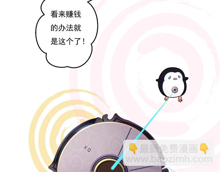 第13话 很黄很暴力(1/2)-第14话