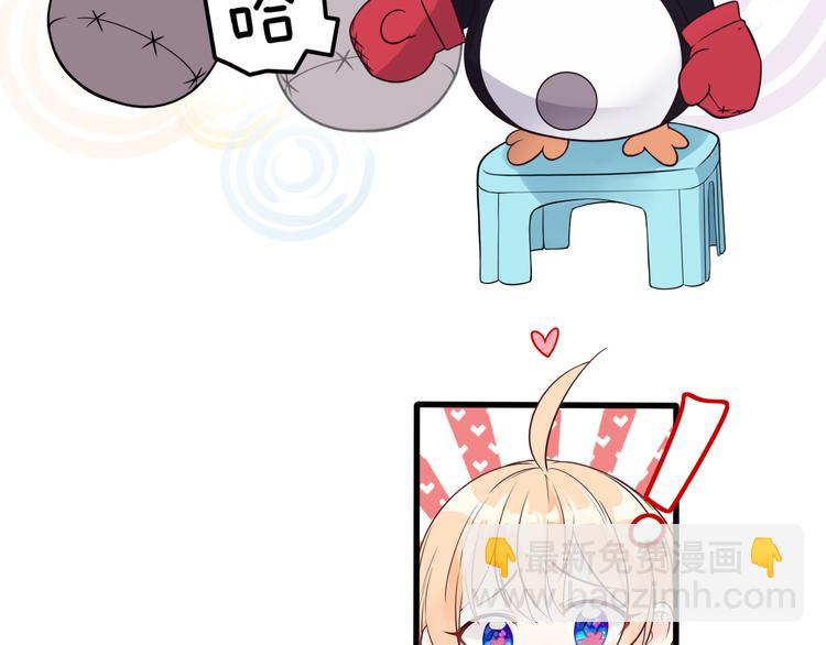 第13话 很黄很暴力(1/2)-第14话