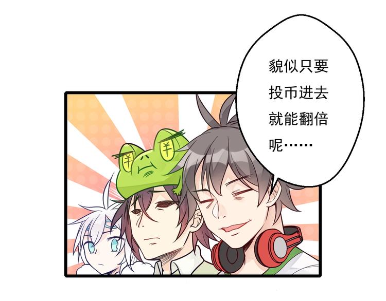 第13话 很黄很暴力(1/2)-第14话