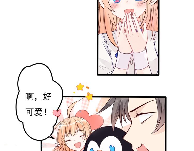 第13话 很黄很暴力(1/2)-第14话