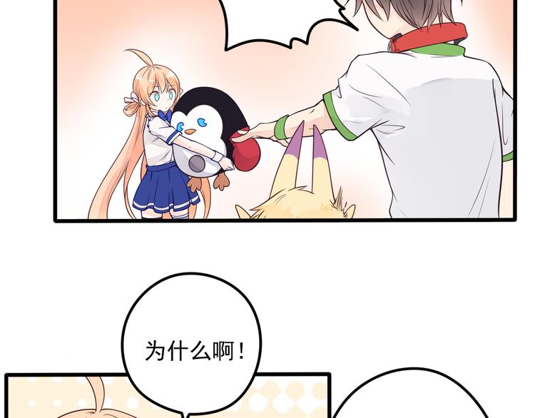 第13话 很黄很暴力(1/2)-第14话