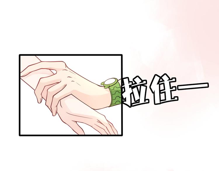 第15话 故意找茬(1/2)-第16话