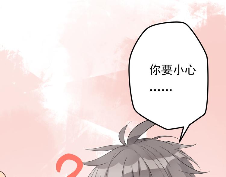 第15话 故意找茬(1/2)-第16话