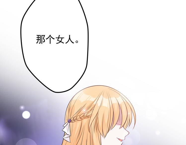 第15话 故意找茬(1/2)-第16话