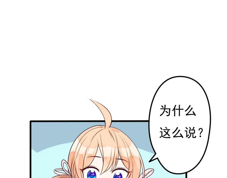 第15话 故意找茬(1/2)-第16话