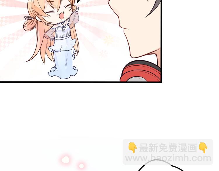 第15话 故意找茬(1/2)-第16话