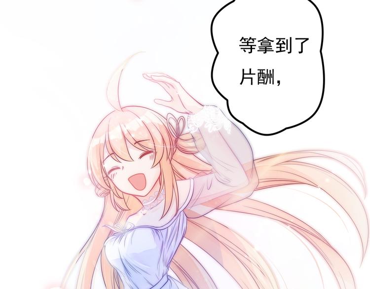 第15话 故意找茬(1/2)-第16话