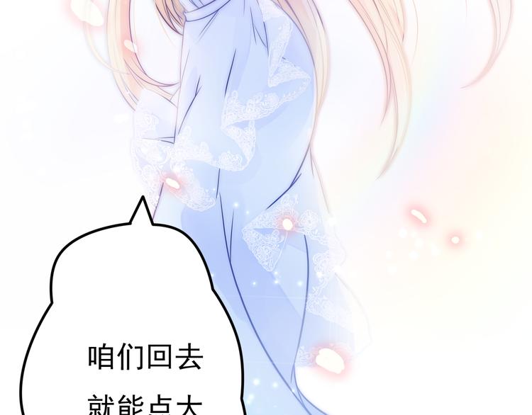 第15话 故意找茬(1/2)-第16话