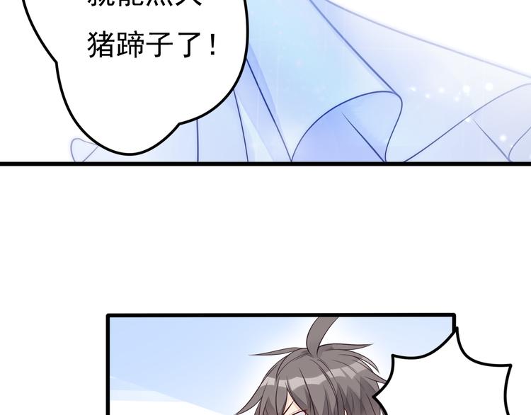 第15话 故意找茬(1/2)-第16话