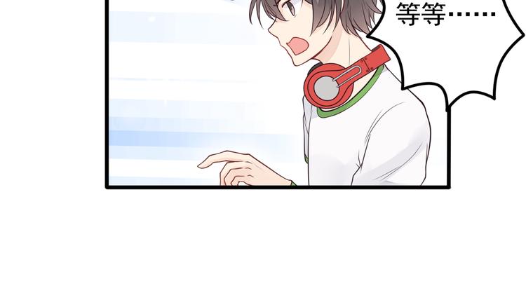 第15话 故意找茬(1/2)-第16话