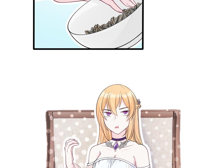 第15话 故意找茬(1/2)-第16话