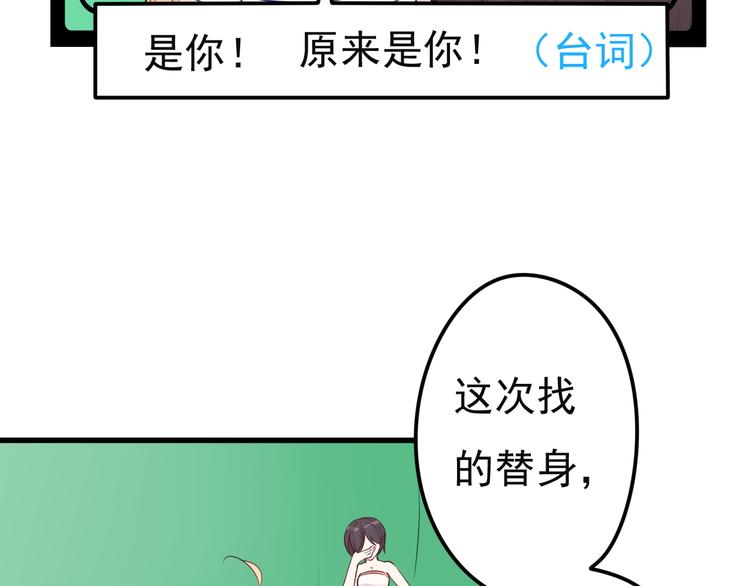 第15话 故意找茬(1/2)-第16话