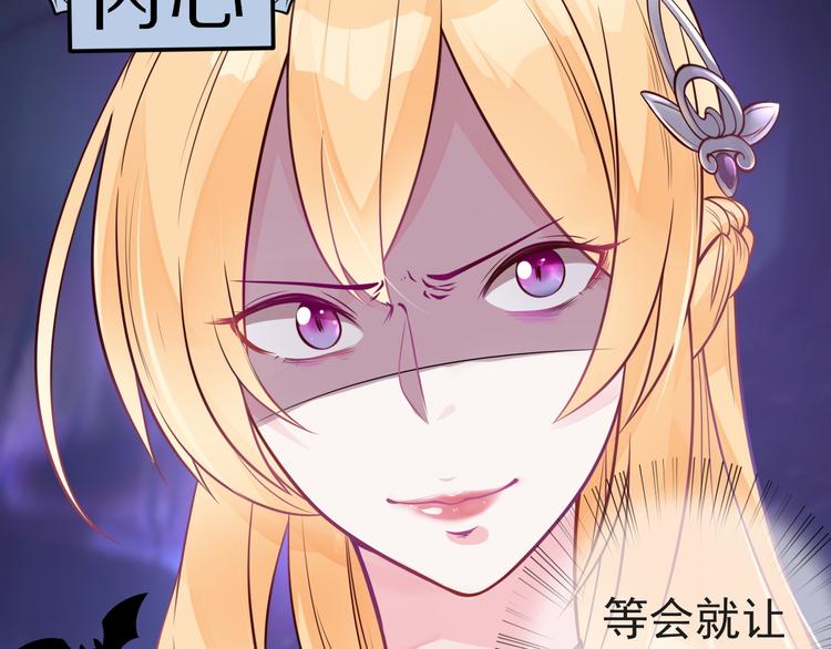 第15话 故意找茬(1/2)-第16话