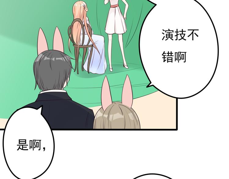 第15话 故意找茬(1/2)-第16话