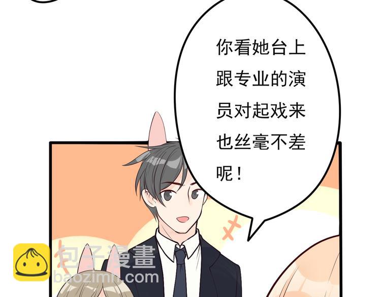 第15话 故意找茬(1/2)-第16话