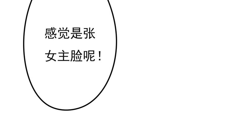 第15话 故意找茬(1/2)-第16话